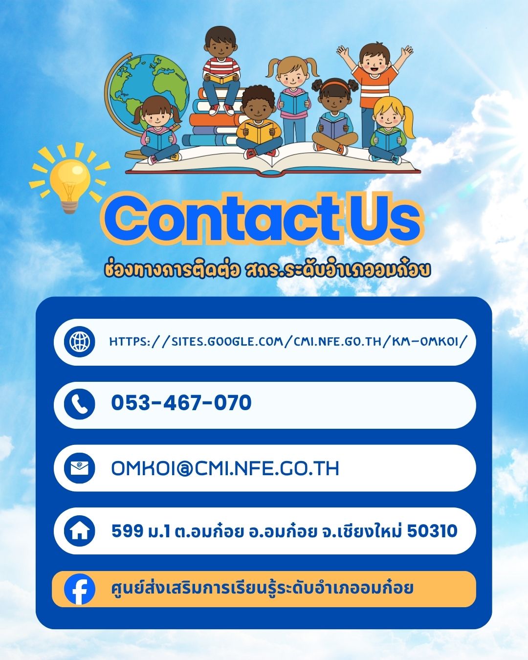 Contact Info